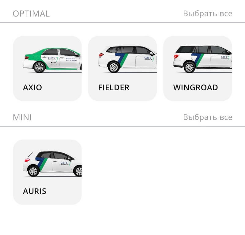 авто карс7 южно сахалинск