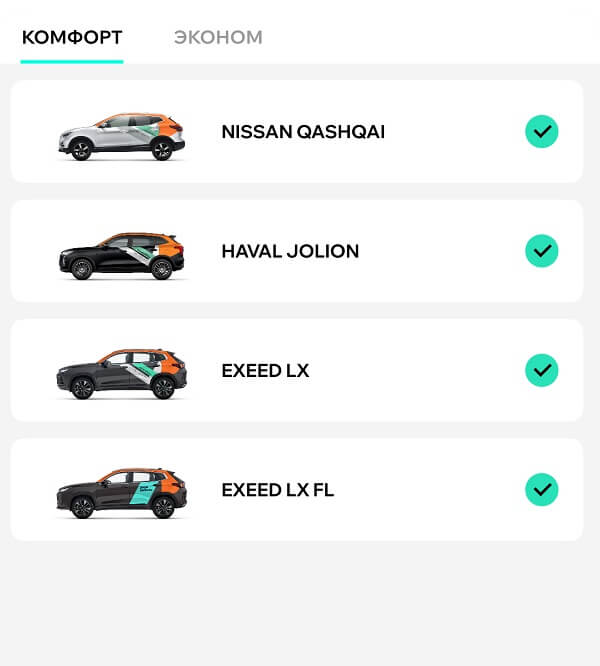 авто делимобиль ярославль