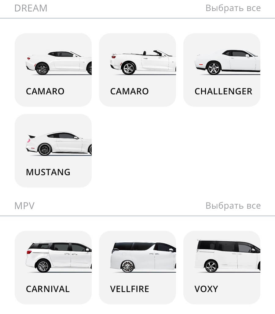авто каршеринг барнаул