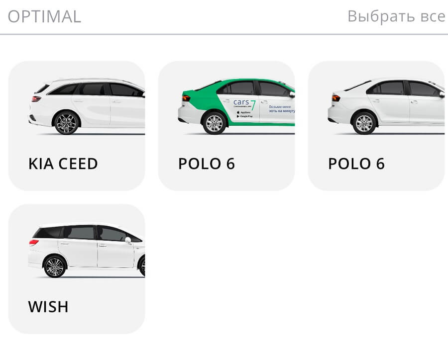 авто каршеринг барнаул