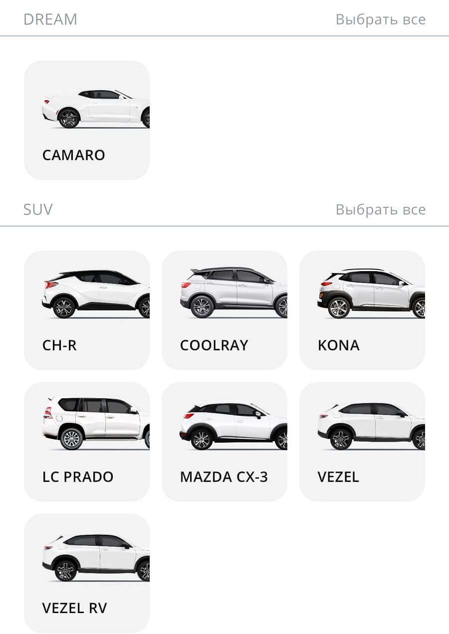каршеринг авто хабаровск
