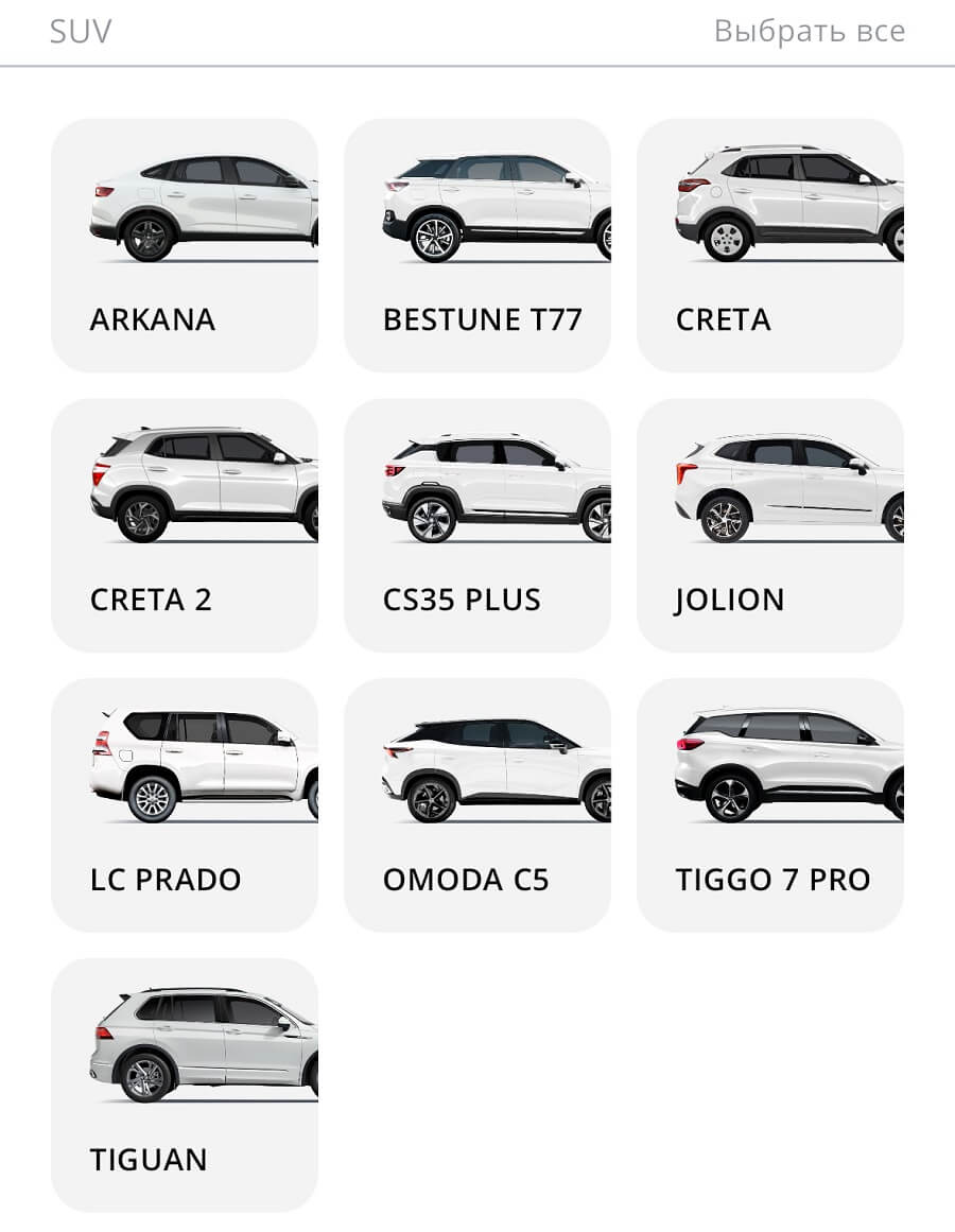 каршеринг авто томск
