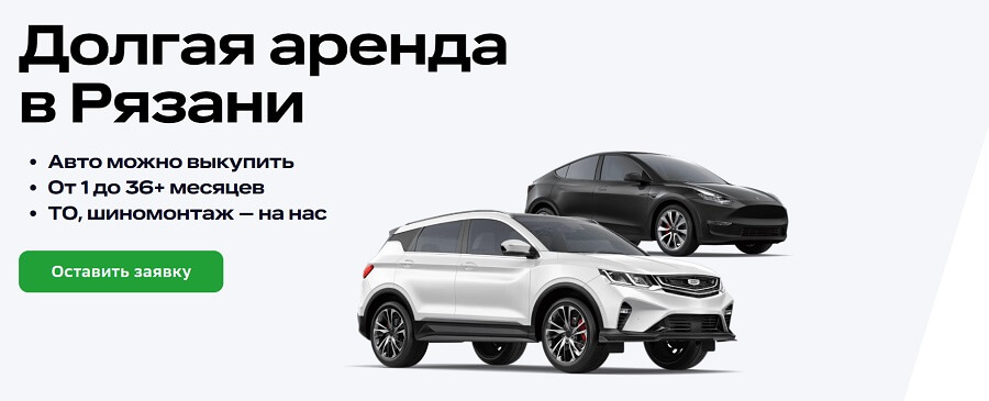 ситидрайв рязань