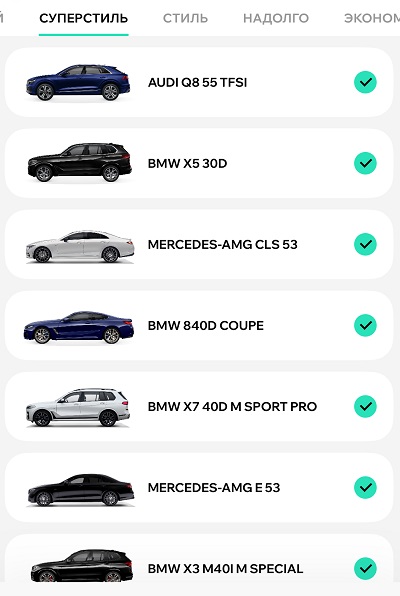 автопарк делимобиль