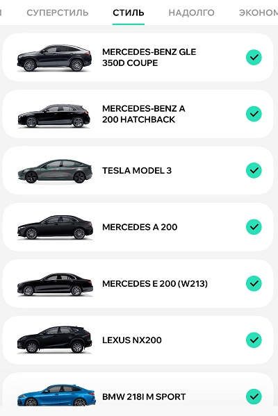 автопарк делимобиль