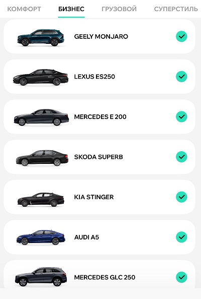автопарк делимобиль