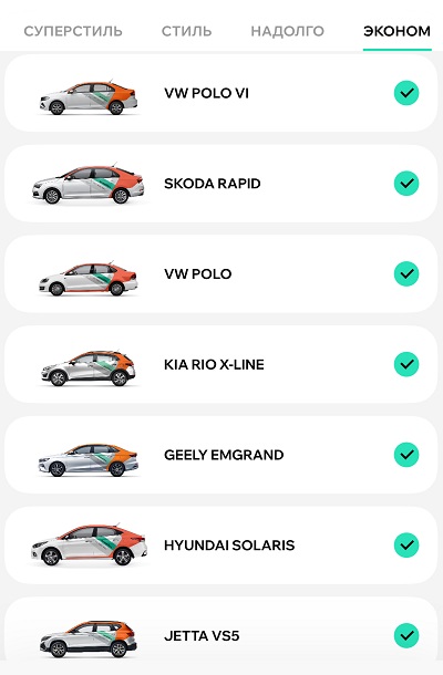 автопарк делимобиль