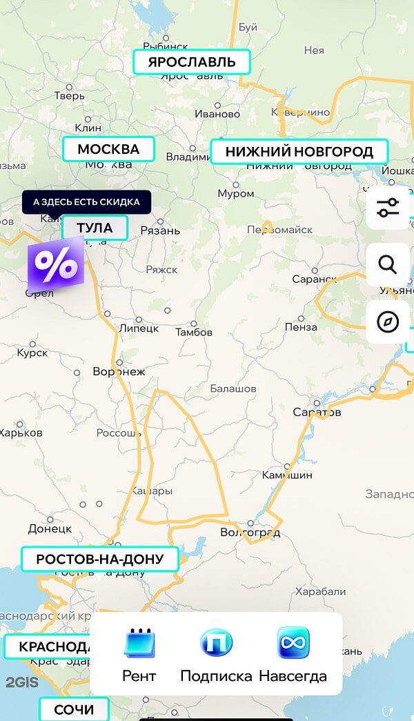 желтая зона делимобиль